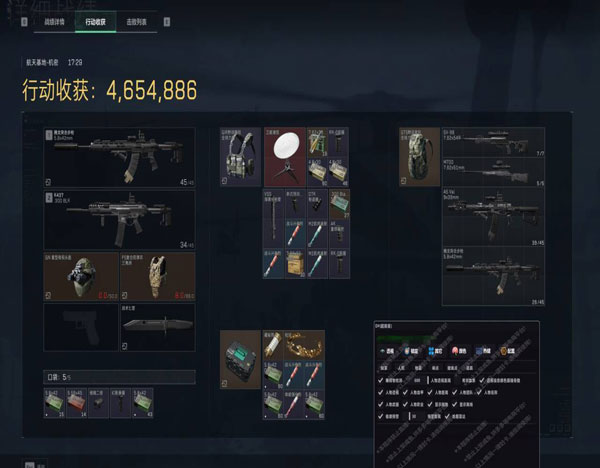 梦境三角洲辅助稳定吗透视自瞄效果